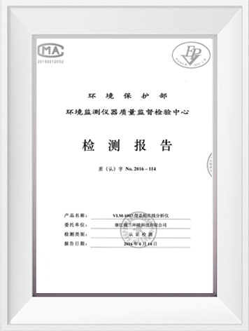 bifa·必发(中国区)唯一官方网站