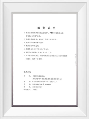 bifa·必发(中国区)唯一官方网站