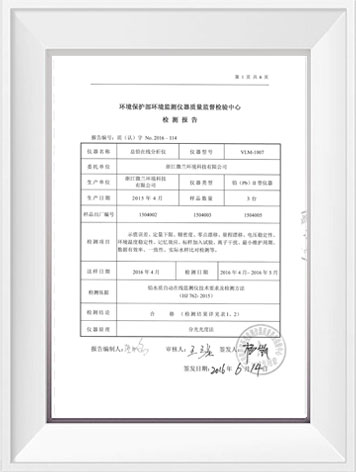 bifa·必发(中国区)唯一官方网站