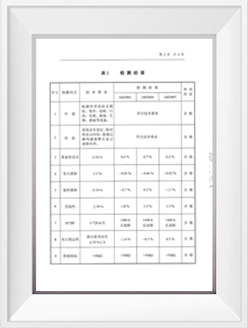 bifa·必发(中国区)唯一官方网站