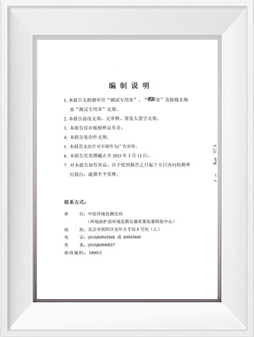 bifa·必发(中国区)唯一官方网站
