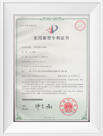 bifa·必发(中国区)唯一官方网站