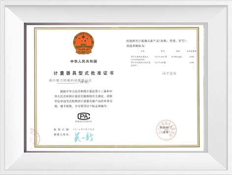 bifa·必发(中国区)唯一官方网站