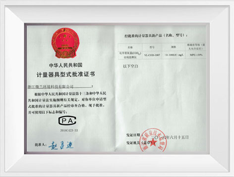 bifa·必发(中国区)唯一官方网站