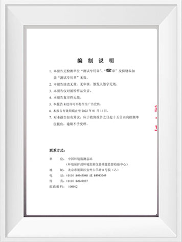 bifa·必发(中国区)唯一官方网站