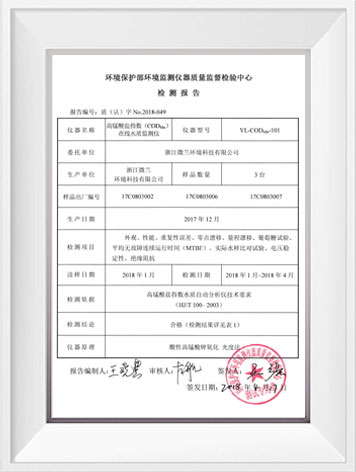 bifa·必发(中国区)唯一官方网站