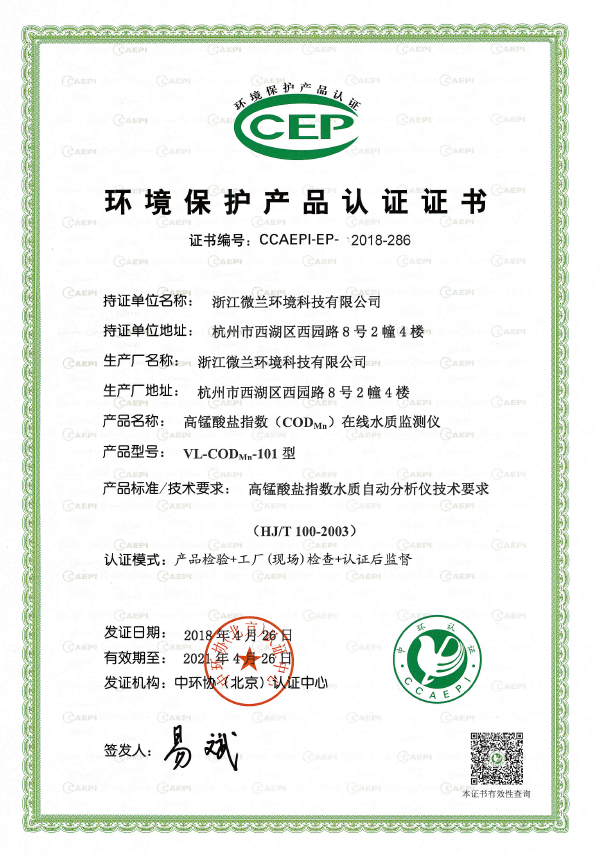 bifa·必发(中国区)唯一官方网站
