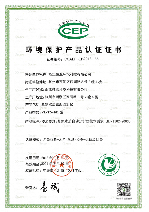 bifa·必发(中国区)唯一官方网站