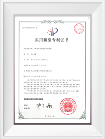 bifa·必发(中国区)唯一官方网站