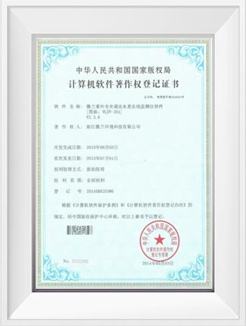 bifa·必发(中国区)唯一官方网站