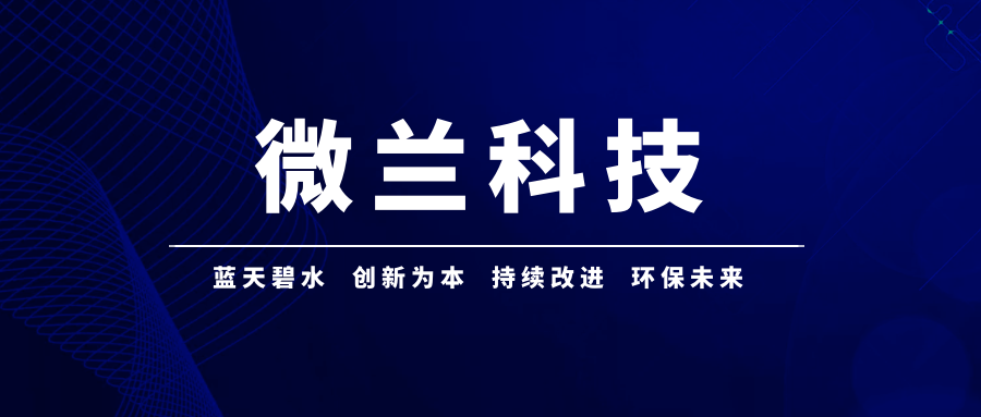 bifa·必发(中国区)唯一官方网站