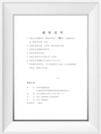 bifa·必发(中国区)唯一官方网站