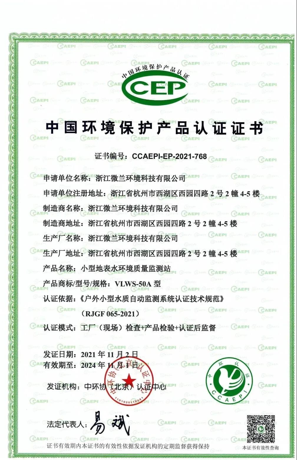 bifa·必发(中国区)唯一官方网站