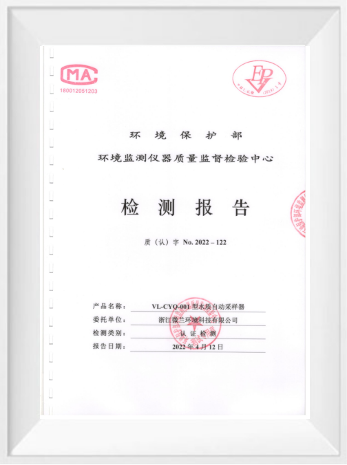 bifa·必发(中国区)唯一官方网站