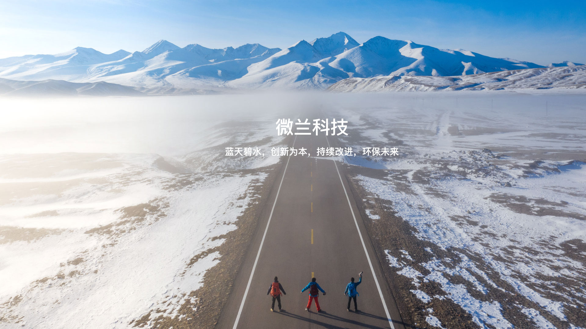 bifa·必发(中国区)唯一官方网站