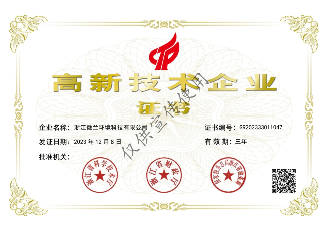 bifa·必发(中国区)唯一官方网站
