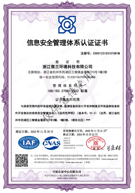 bifa·必发(中国区)唯一官方网站