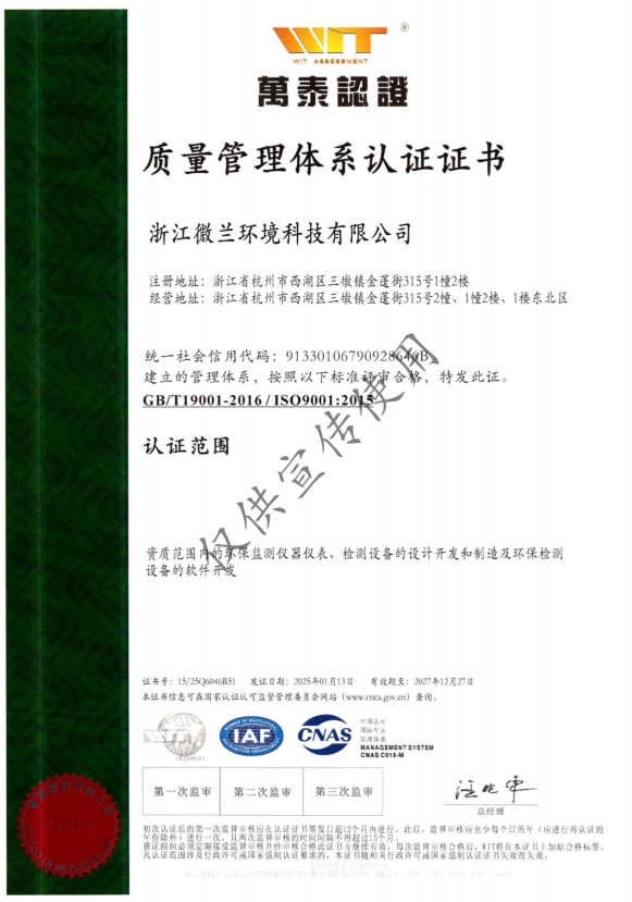 bifa·必发(中国区)唯一官方网站