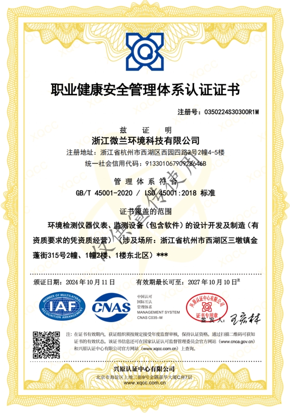bifa·必发(中国区)唯一官方网站