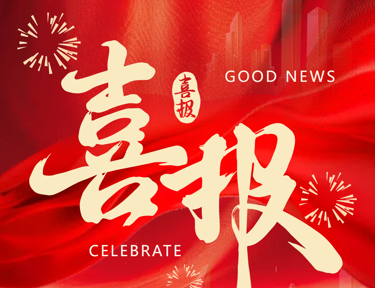 bifa·必发(中国区)唯一官方网站